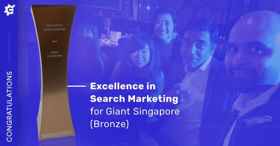 giant marketing excellence award search
